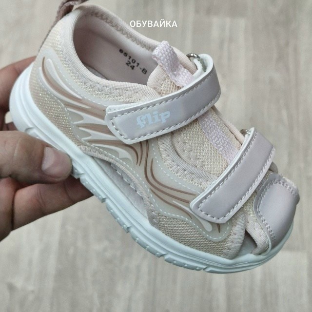 ,детские босоножки,сандалии для девочек,сандалии,босоножки сказка для девочки