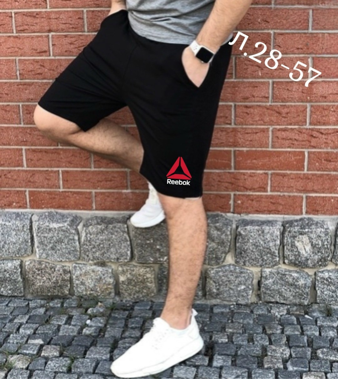 шорты мужские спортивные,шорты мужские puma,шорты мужские,шорты мужские трикотажные,мужские летние шорты