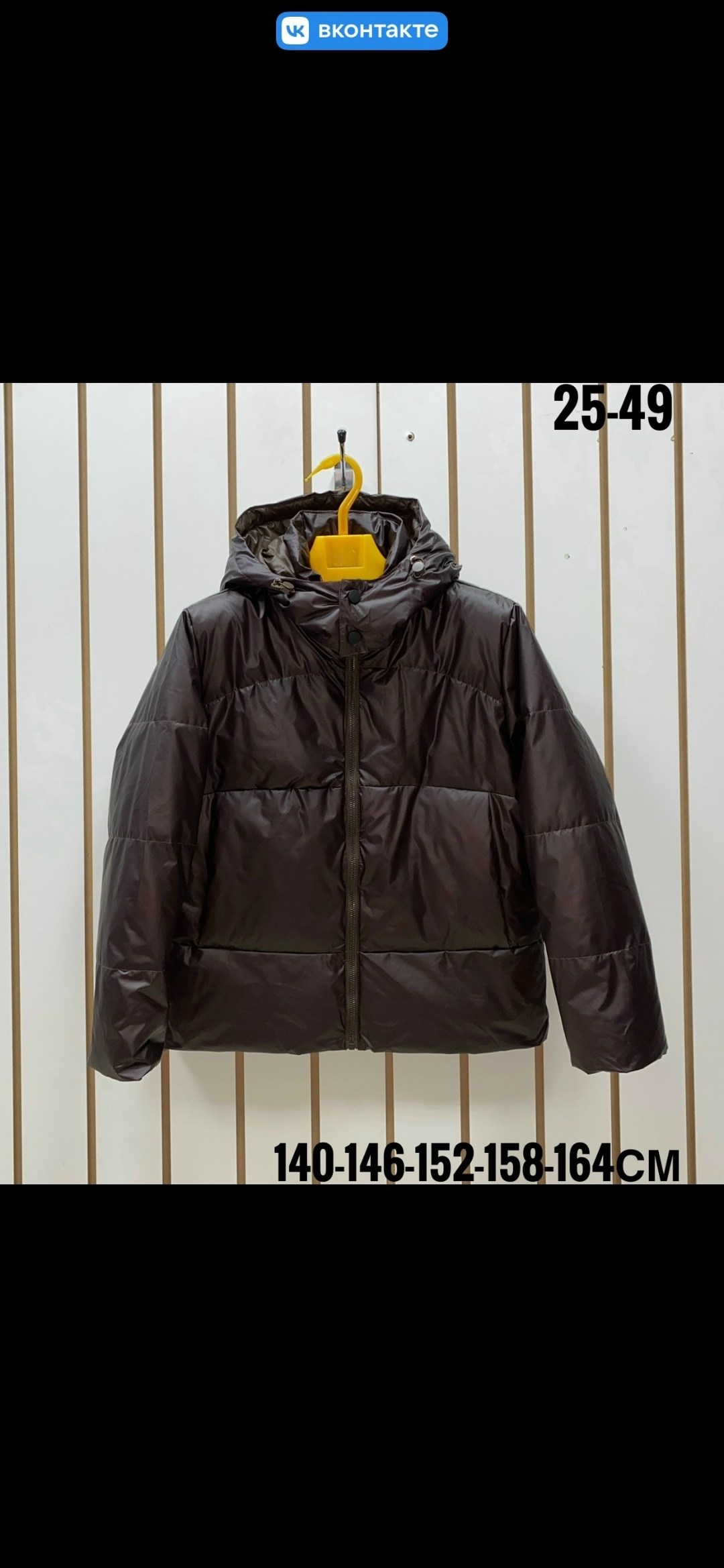 куртка,теплая куртка,куртка демисезонная,куртка для мальчика теплая,куртка для мальчика