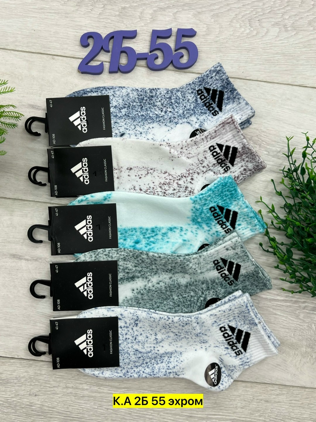 мужские носки,носки женские 10 пар,носки мужские 10 пар,комплект носки мужские,носки женские