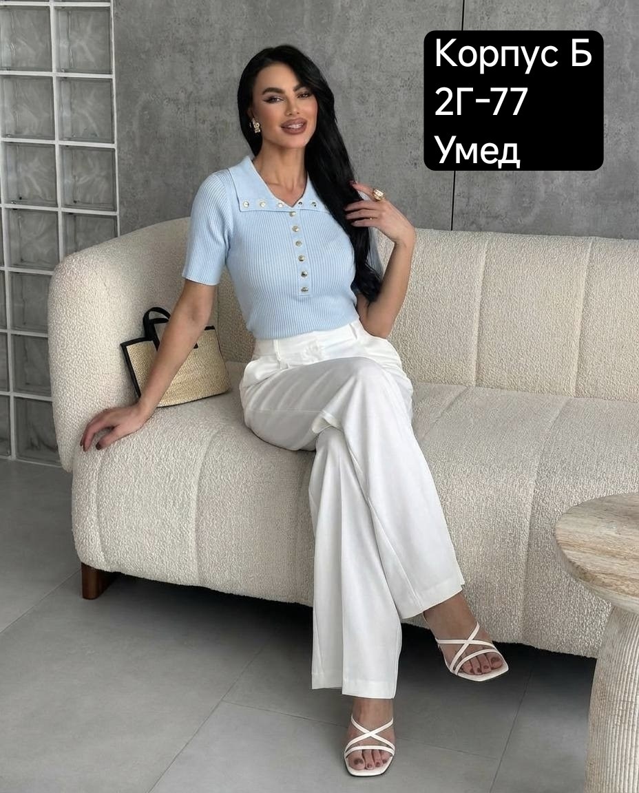 брюки широкие,брюки женские,джемпер женский трикотажный,трикотажная блуза,джемпера женские