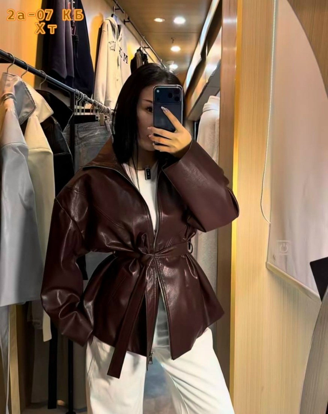 куртка кожаная,куртка кожаная женская,куртка женская,куртка с поясом,легкая куртка