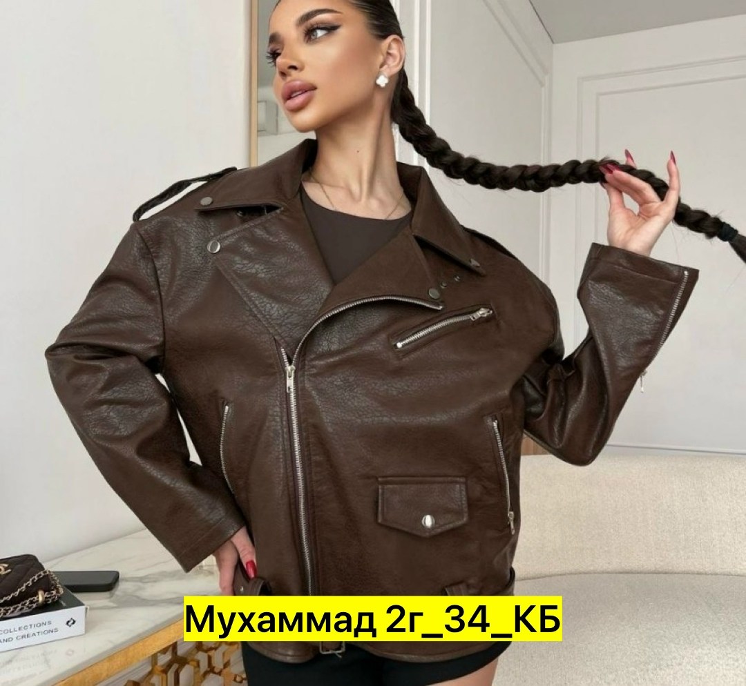 кожаная куртка,женская кожаная куртка из натуральной кожи с воротником,косуха кожаная куртка оверсайз saint shine,кожаная куртка косуха женская,женская кожаная куртка