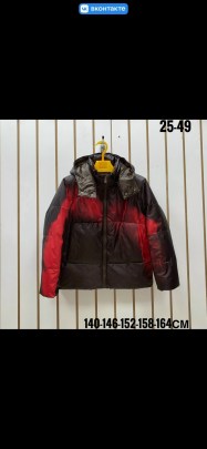 Верхняя одежда