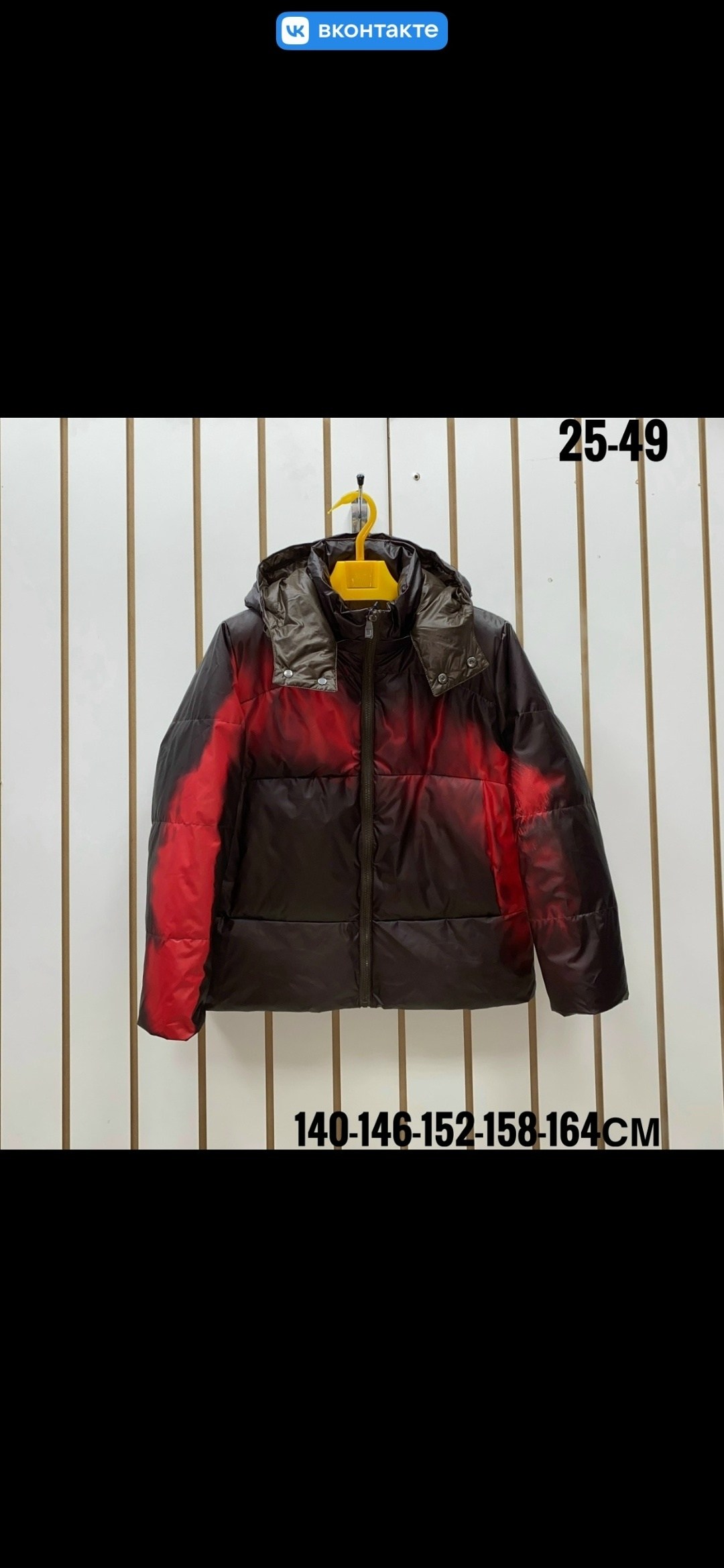 куртка,теплая куртка,куртка демисезонная,куртка для мальчика теплая,куртка для мальчика