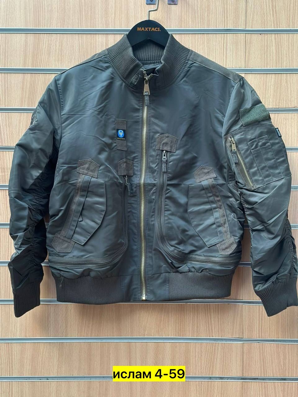 куртка бомбер,куртка демисезонная,мужская куртка бомбер,куртка,куртка пилот