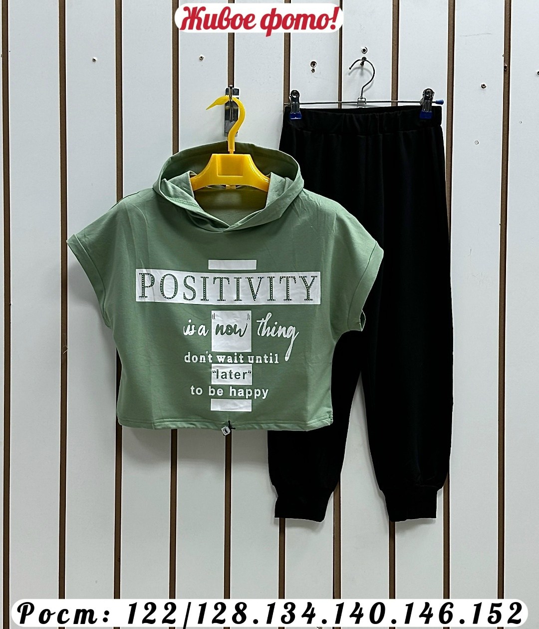 детский костюм спортивный,костюм спортивный для мальчика,костюм детский,детские спортивные костюмы,спортивные костюмы для девочек