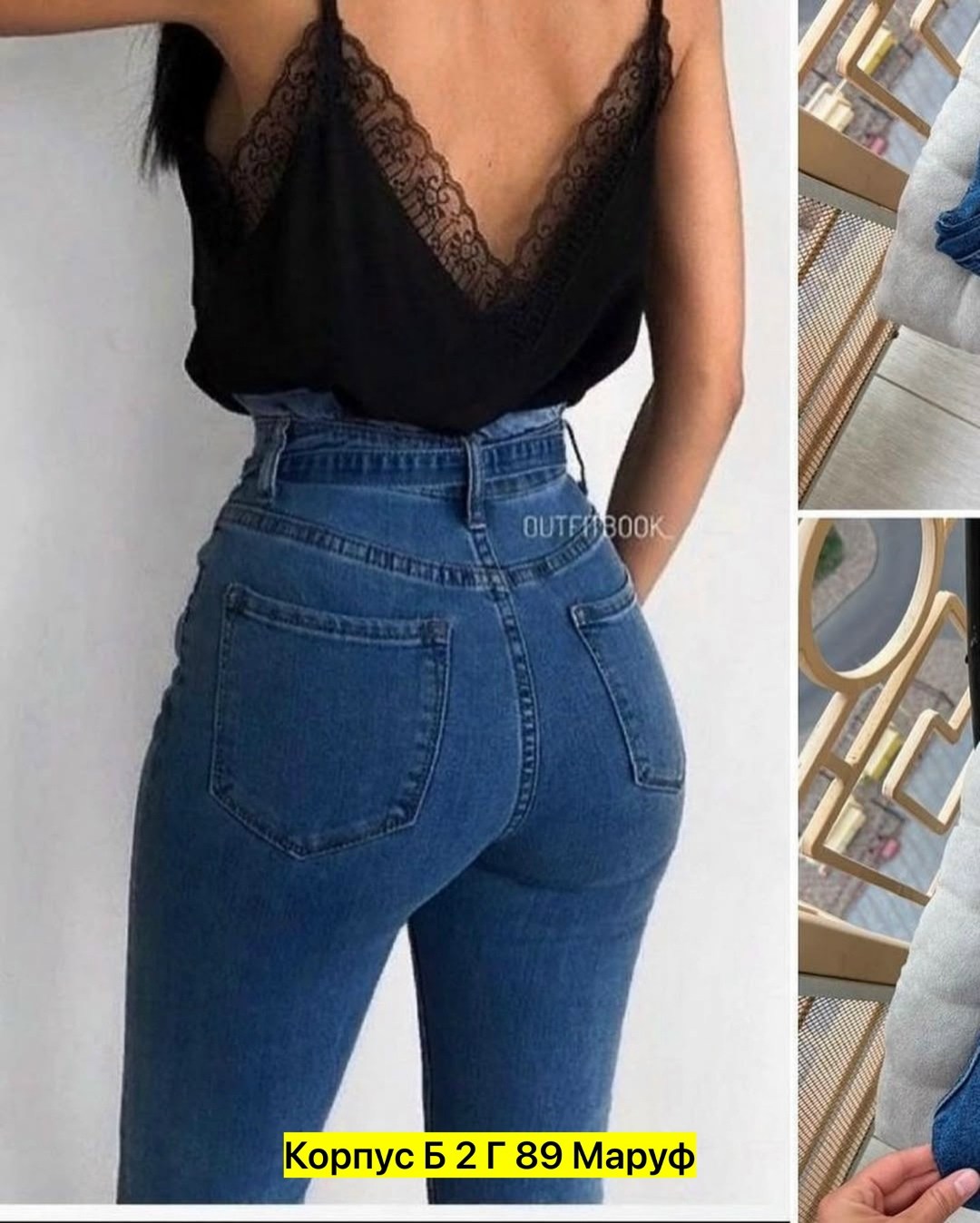 джинсы женские,женские джинсы скинни,зауженные женские джинсы,джинсы американка,джинсы джинсы