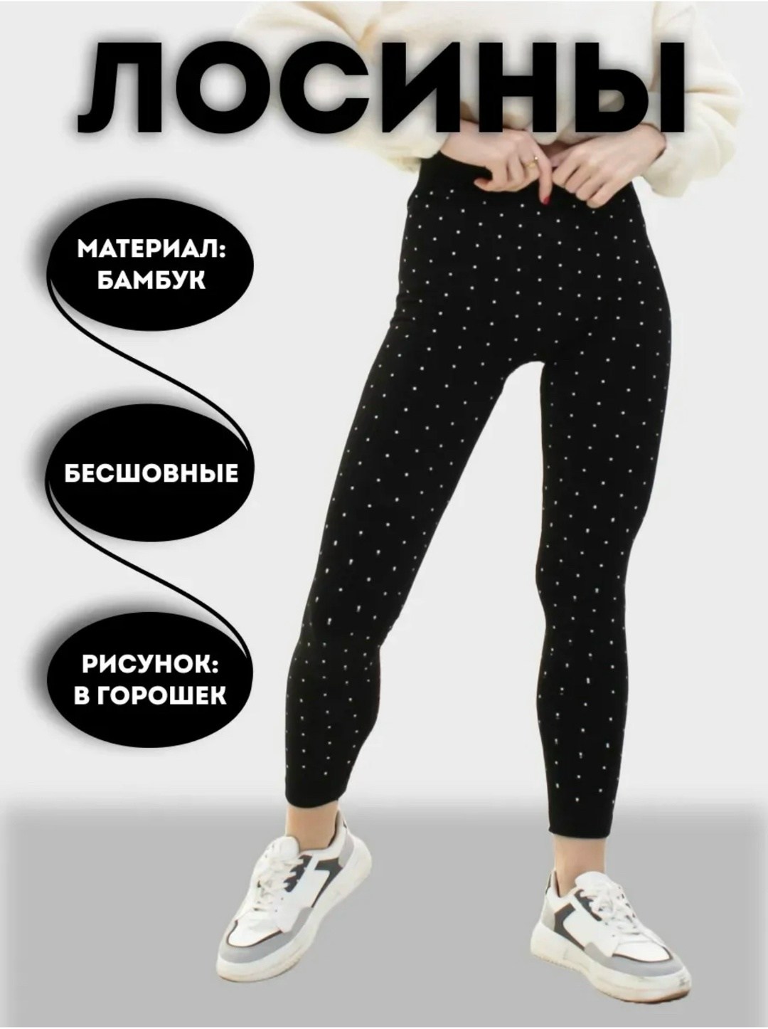 лосины женские,бриджи женские спортивные,легинсы короткие на девушке,спортивные лосины женские,женские леггинсы