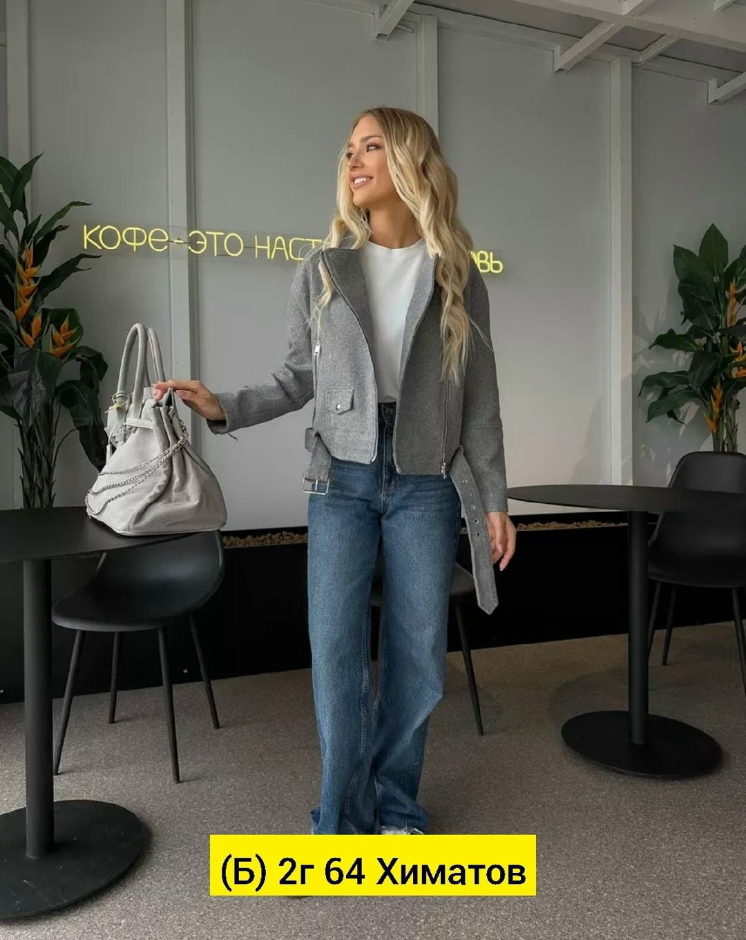 косуха куртка оверсайз,косуха куртка,куртка косуха женская,женская куртка,куртка из драпа женская