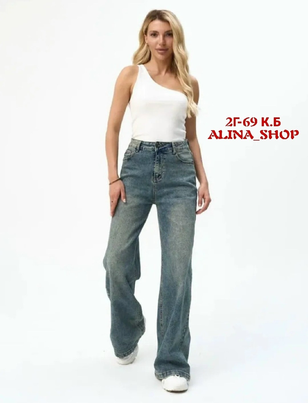 женские джинсы,джинсы женские прямые,джинсы,джинсы женские lee cooper,джинсы брюки