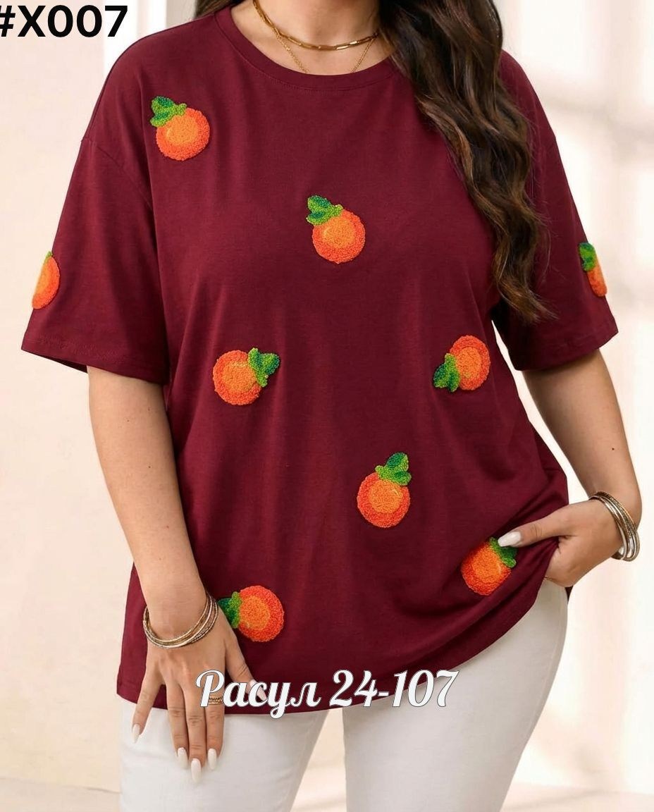 футболки женская,футболки женская оверсайз,футболка оверсайз,футболки оверсайз с принтами,футболки женская оверсайз с принтом