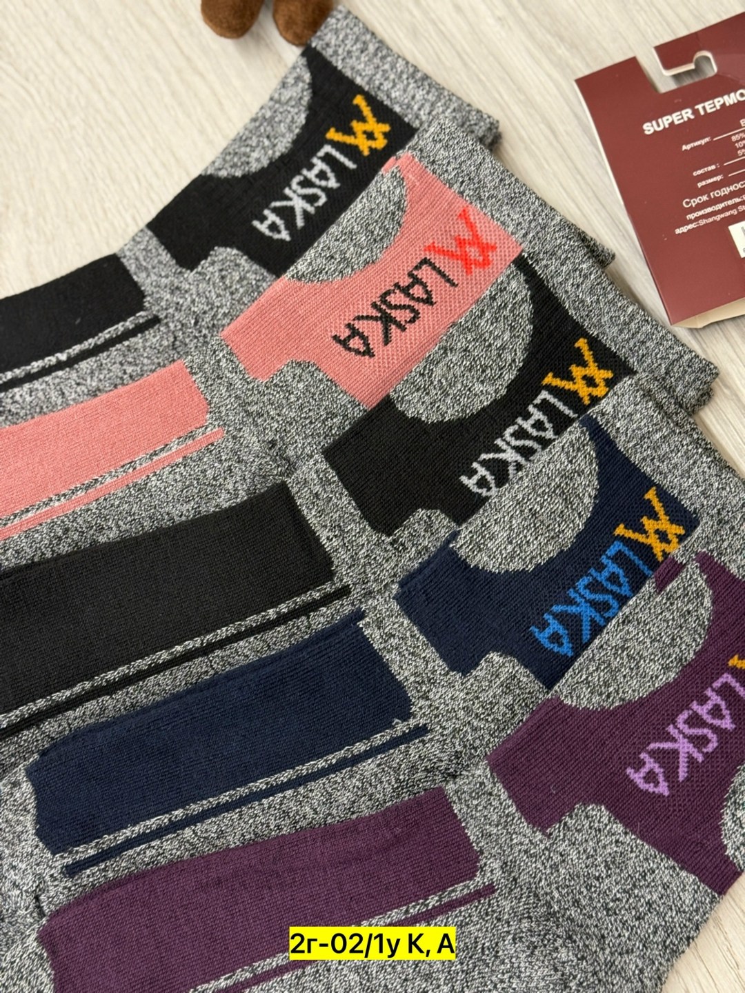 носки мужские,носки женские,носки мужские 12 пар,носки женские 10 пар,носки мужские 10 пар