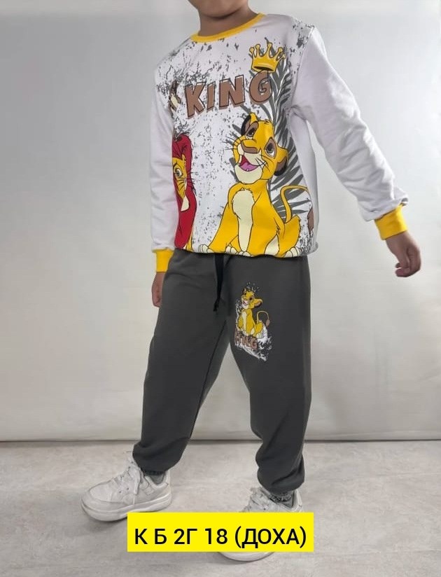костюм детский,детские костюмы,костюм со свитшотом,спортивный костюм на мальчика,костюмчик