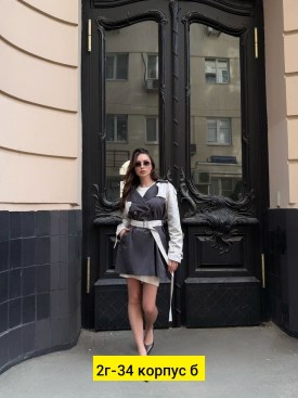 Верхняя одежда