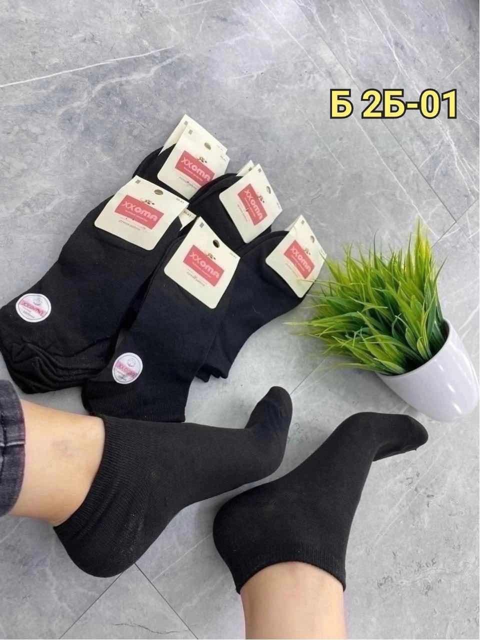 носки женские 10 пар,носки женские,носки для женщин,носки мужские,носки