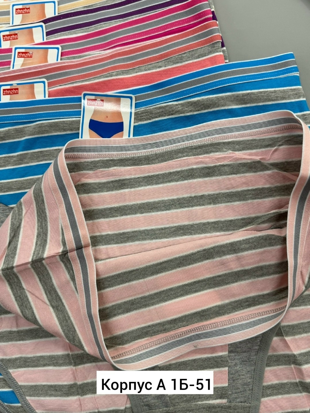 комплект трусов,трусы трикотажные,комплект трусов слипы,комплект женских трусов,трусы хлопковые