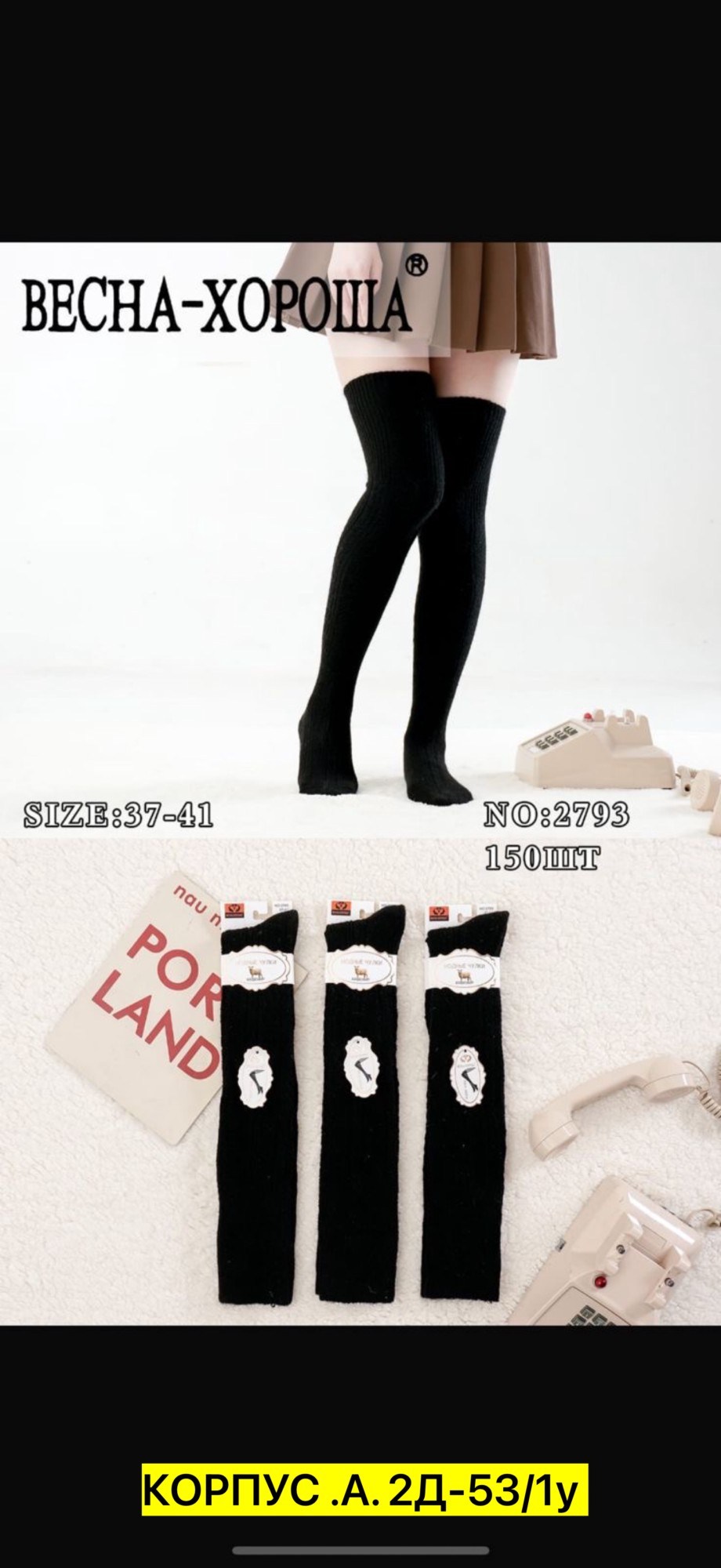 женские носки,женские гетры,гольфы женские,носки женские 10 пар,носки женские 12 пар