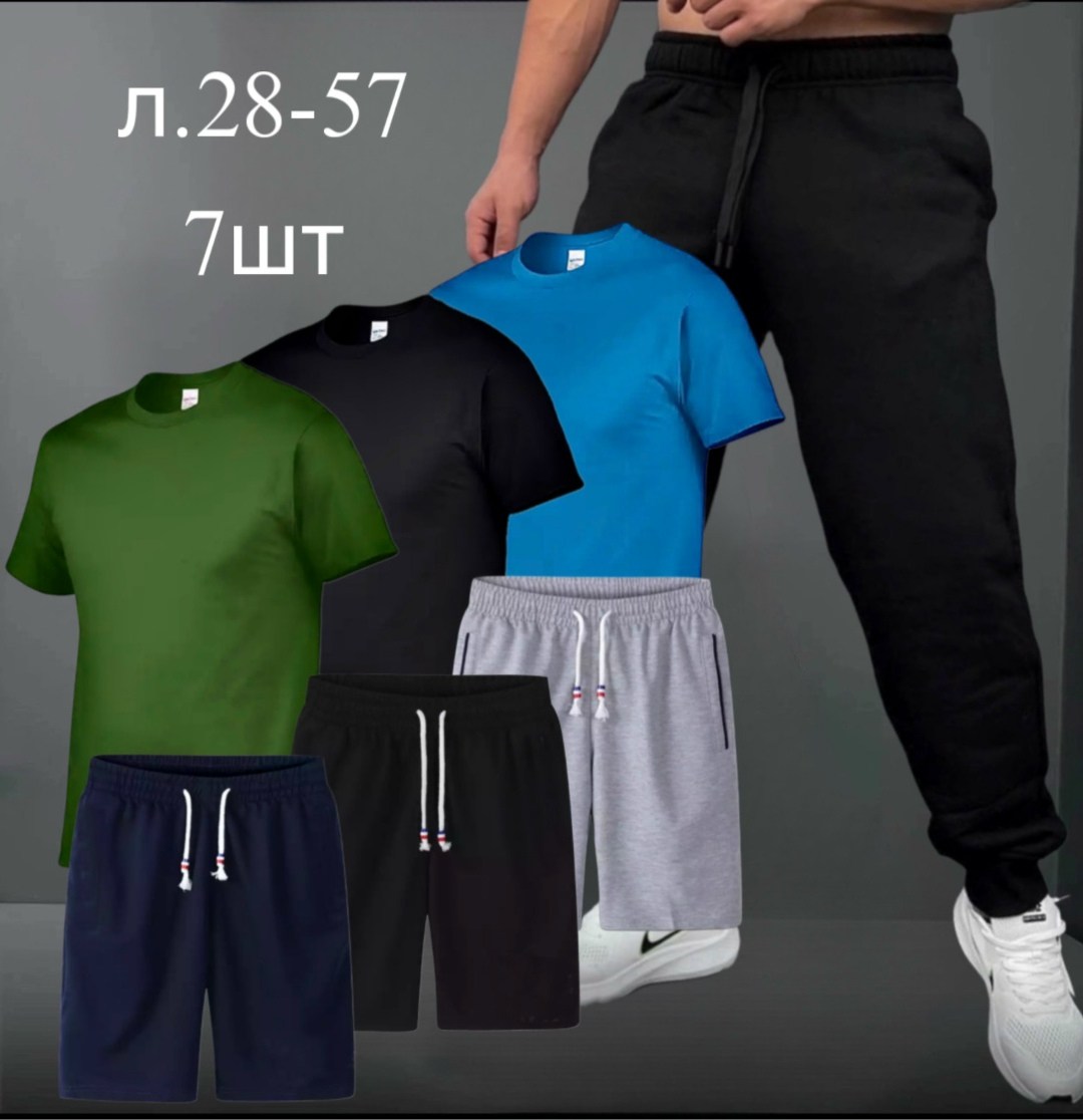 костюм спортивный мужской,костюм спортивный мужской 3 в 1,спортивные костюм,костюм спортивный мужской шорты,спорт костюм