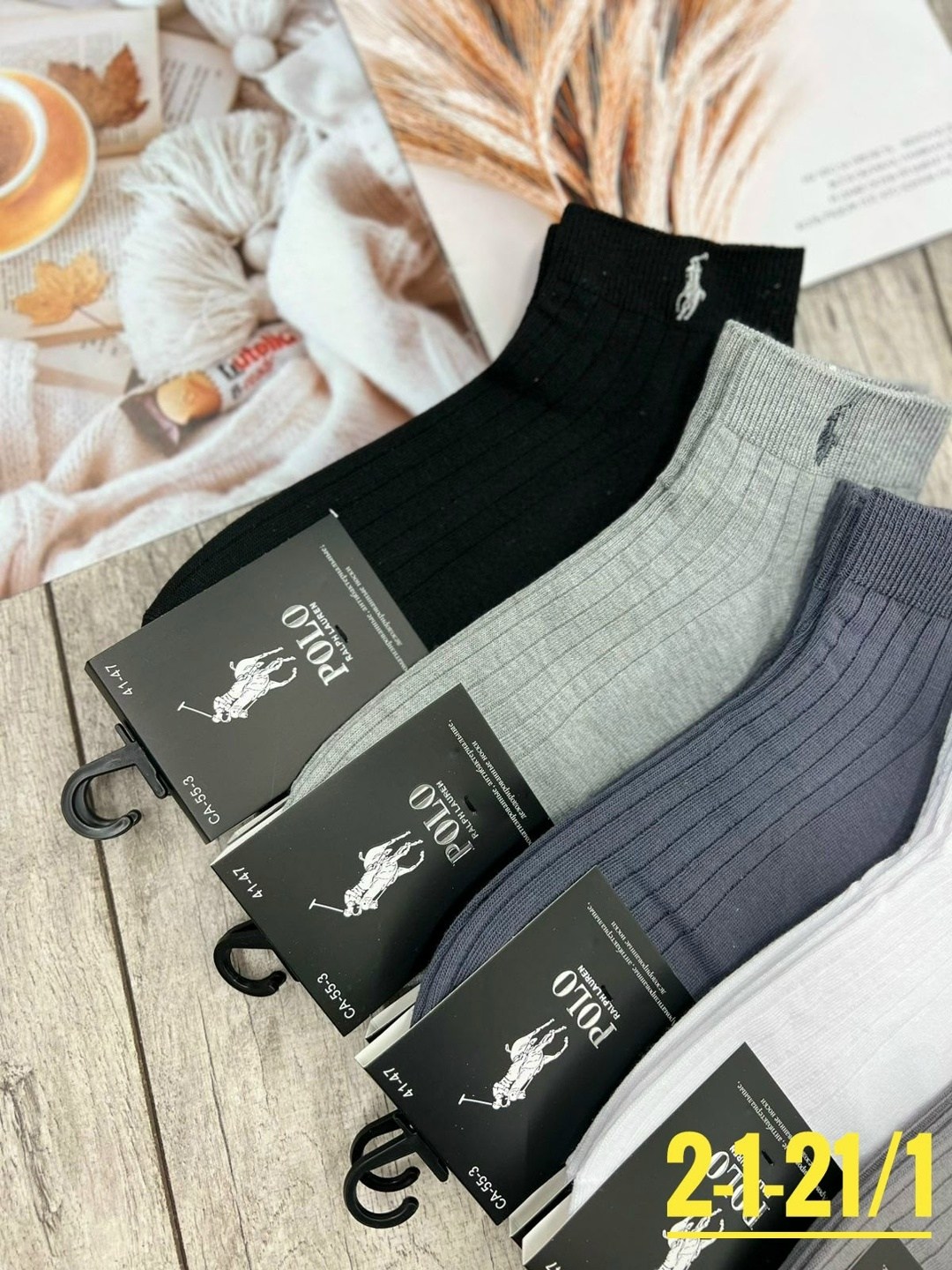 носки мужские,носки комплект,брендовые носки мужские,комплект носки мужские,мужские носки поло