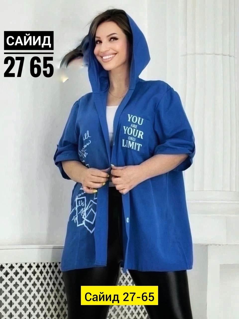 рубашка женская,рубашка женская с капюшоном,рубашка женская большие размеры,женская рубашка больших размеров, великан