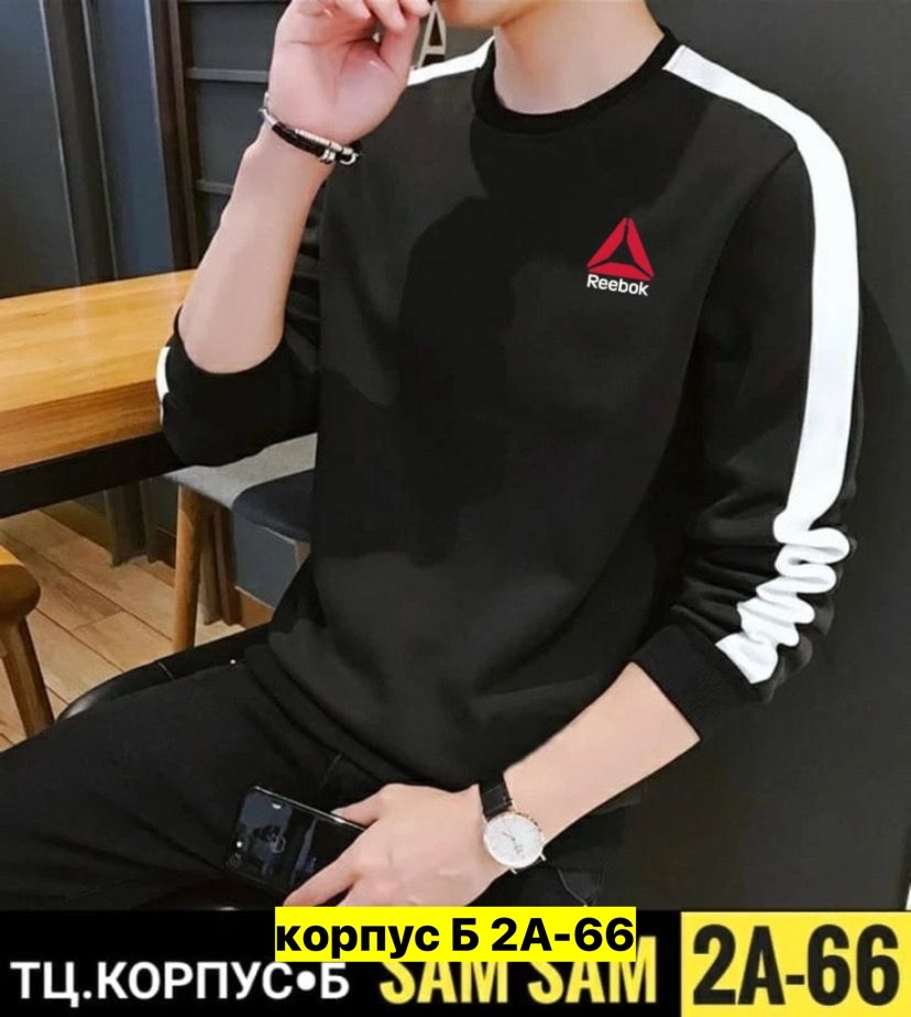 мужская кофта,белая кофта мужская,свитшот мужская,мужские свитшоты,свитшот мужской толстовка