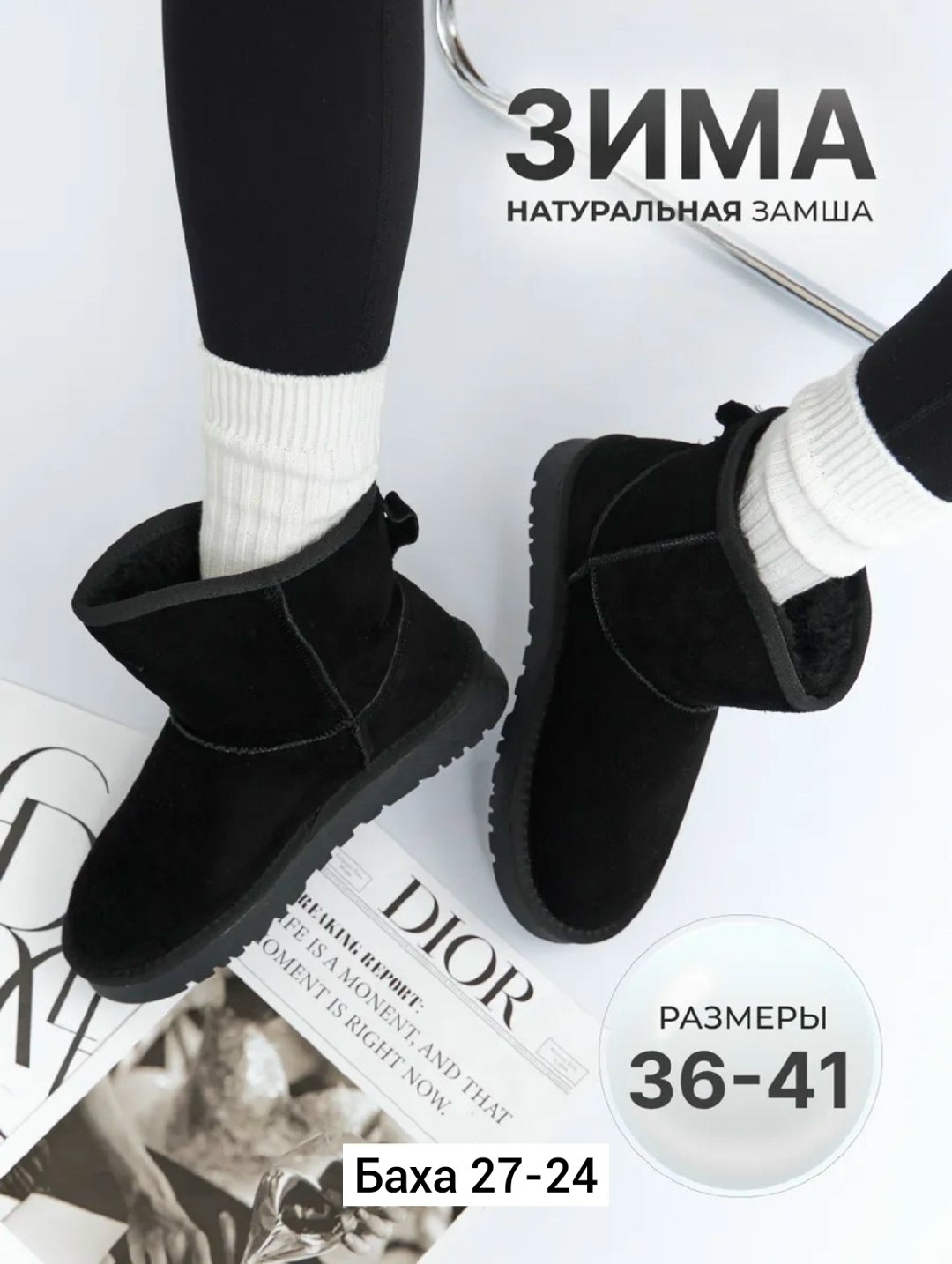 угги женские,,замшевые угги женские,угги чёрные женские замша,угги экко женские