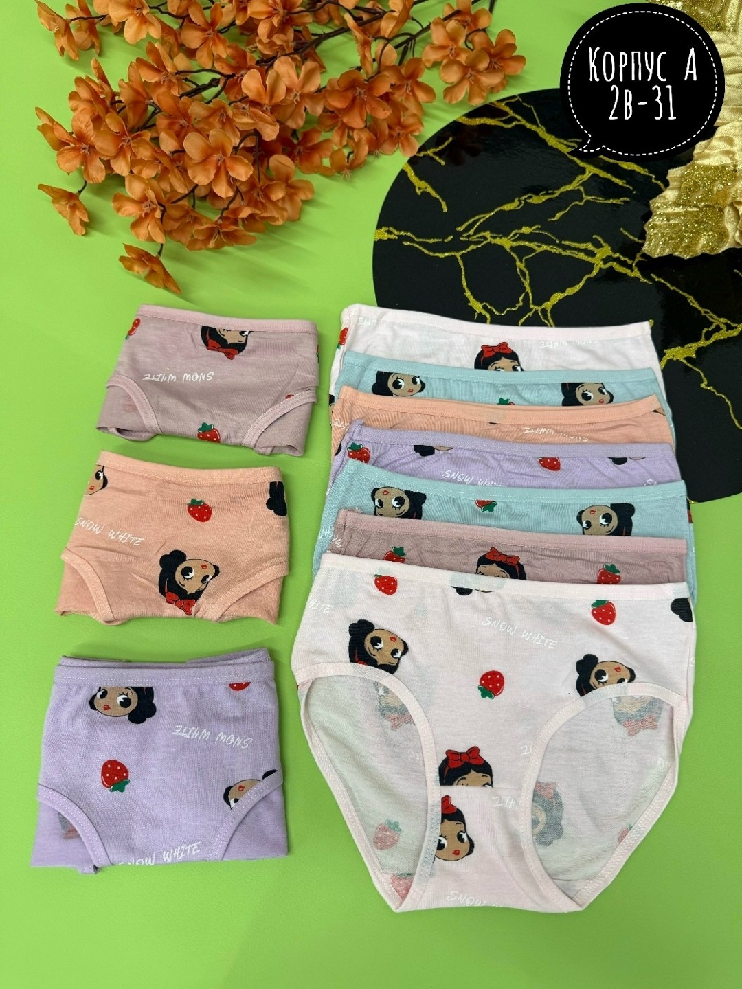 трусы для девочки,трусики для девочки,набор трусов для девочек,комплект трусов слипы donella для девочек,комплект трусов слипы