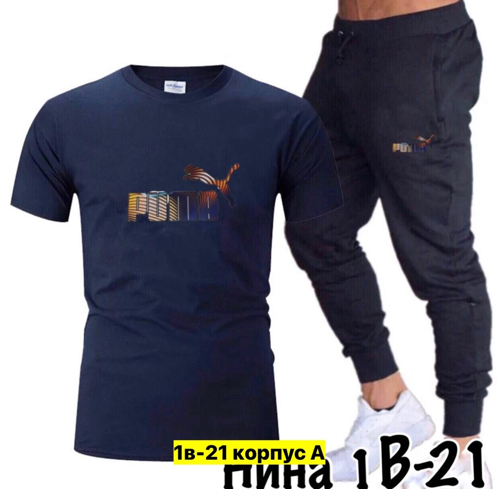 спортивные костюмы мужские,спортивные костюм,мужские комплекты,спортивная одежда,мужская спортивная одежда