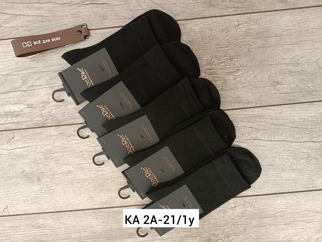 носки мужские,носки мужские 10 пар,носки мужские классические,носки мужские набор 5 пар,носки мужские набор