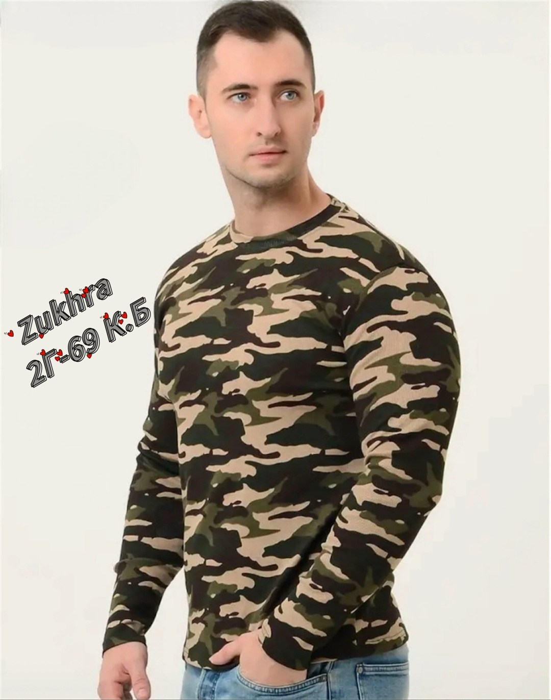 футболка мужская с длинным рукавом камуфляж,фуфайка с длинным рукавом камуфлированная ффк-04 цв."нато",мужская камуфляжная футболка с длинным рукавом,кофта мужской,камуфляжная кофта