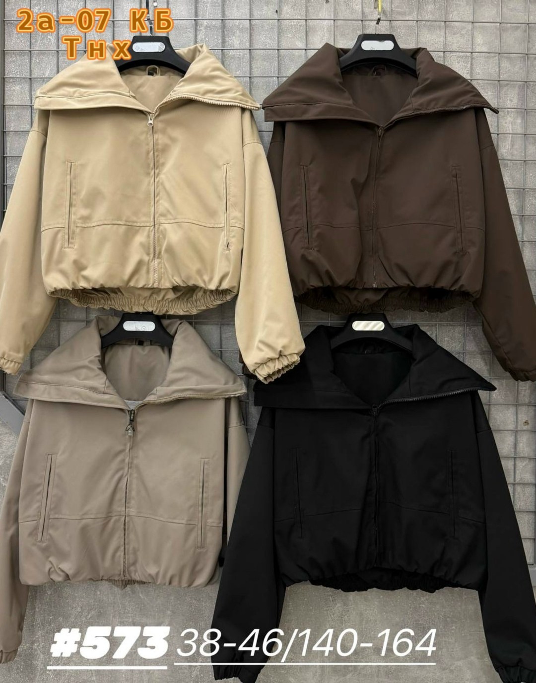 куртка женская,куртка бомбер,укороченная куртка,куртка,короткая куртка