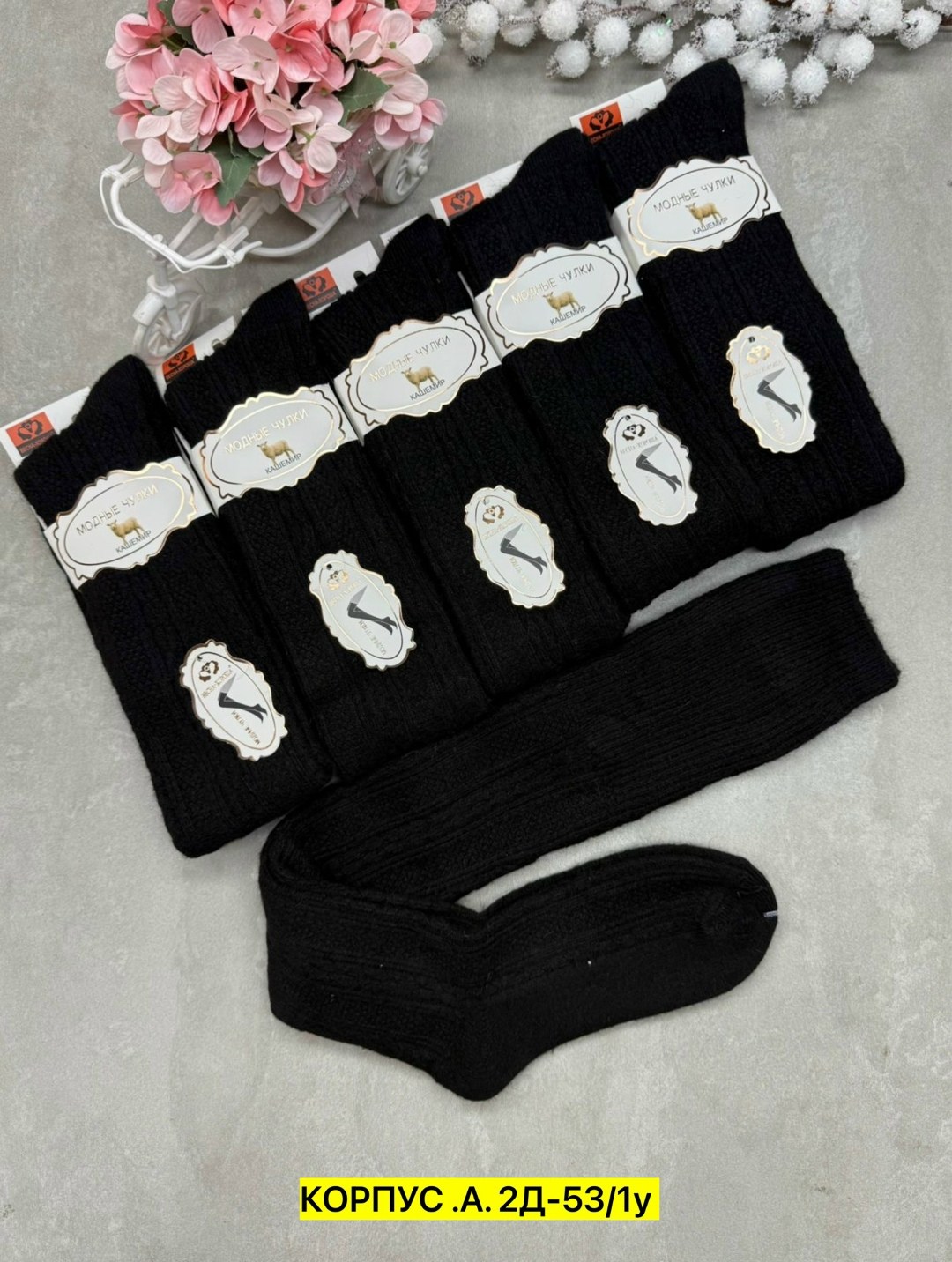 женские носки,женские гетры,гольфы женские,носки женские 10 пар,носки женские 12 пар