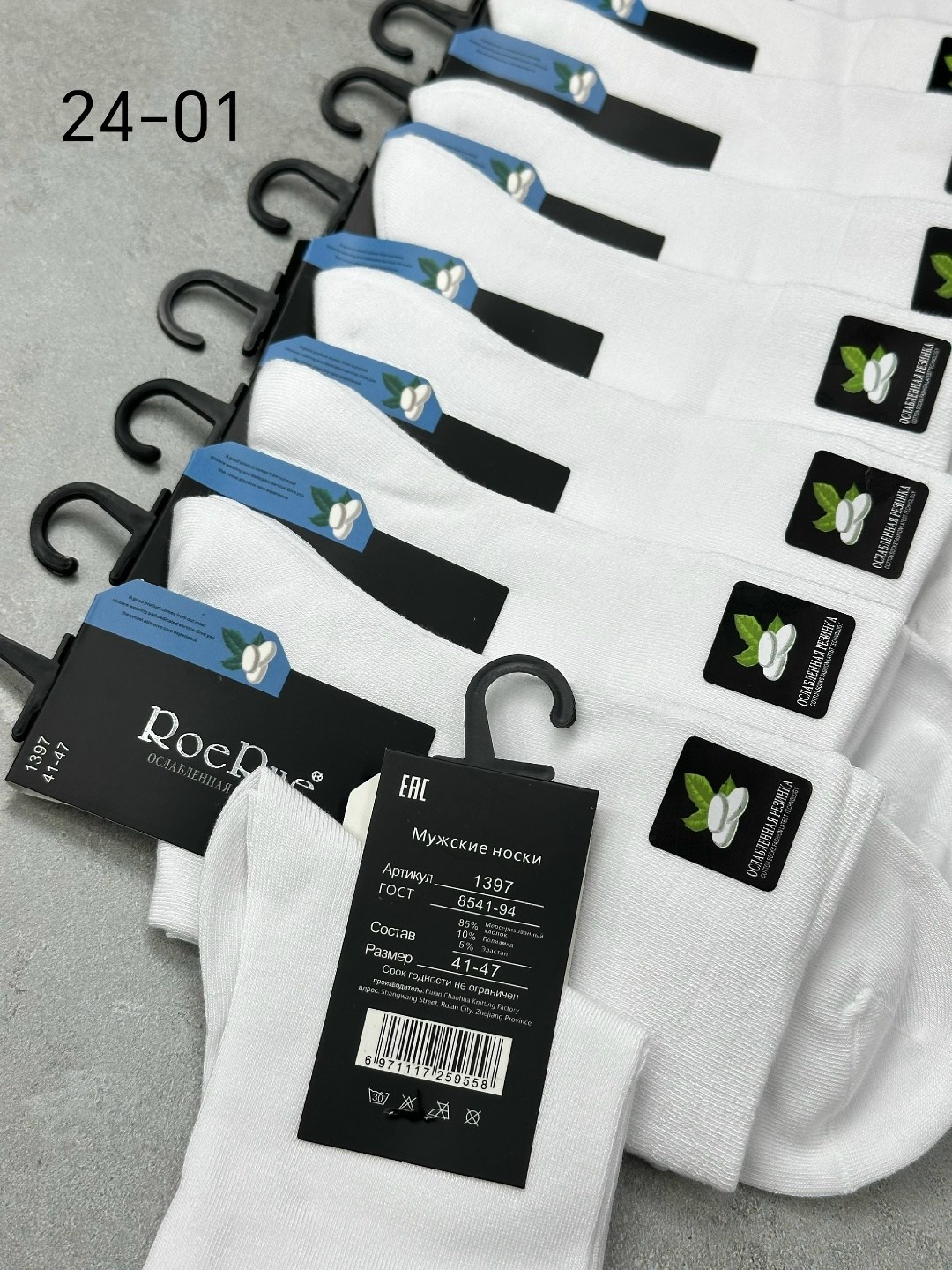 носки женские 10 пар,носки женские,мужские носки,носки белые,хлопковые носки