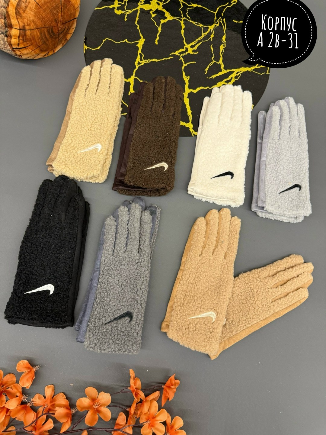 перчатки nike,перчатки теплые,женские перчатки,перчатки найк свуш,перчатки зимние nike