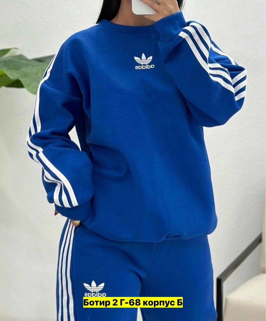 костюм спортивный женский,женский спортивный костюм adidas,адидасовский костюм женский,спортивный костюм,костюм женский