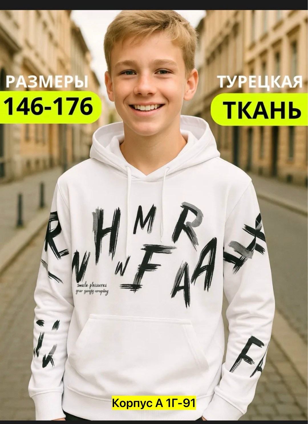 толстовка для мальчиков,толстовка,толстовки худи,толстовка мужская,худи подростковая