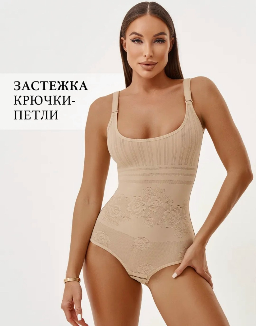 утягивающее боди,боди бесшовное утягивающее,корректирующее белье,утягивающее боди для женщин,боди корректирующее белье