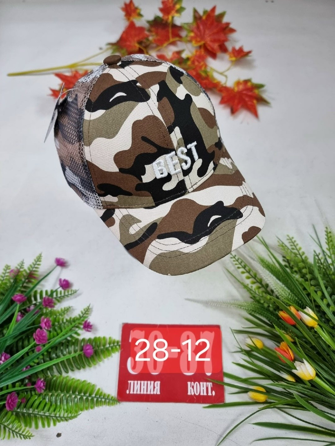 камуфляжная бейсболка,кепка камуфляжная,кепка для мальчика,кепка,кепки камуфляжные детские