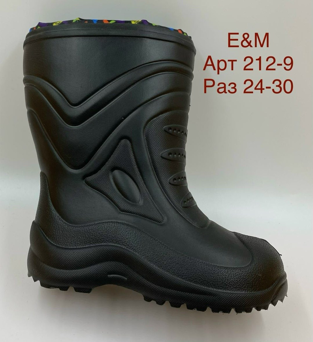 котофей сапоги эва,сапоги резиновые,резиновые сапоги котофей,сапоги эва,котофей резиновые сапоги для мальчика