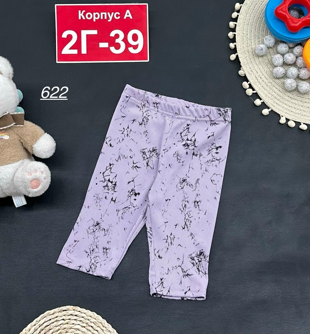 детские брюки,лосины для девочек,брюки бриджи,брюки шорты,брюки для новорожденного