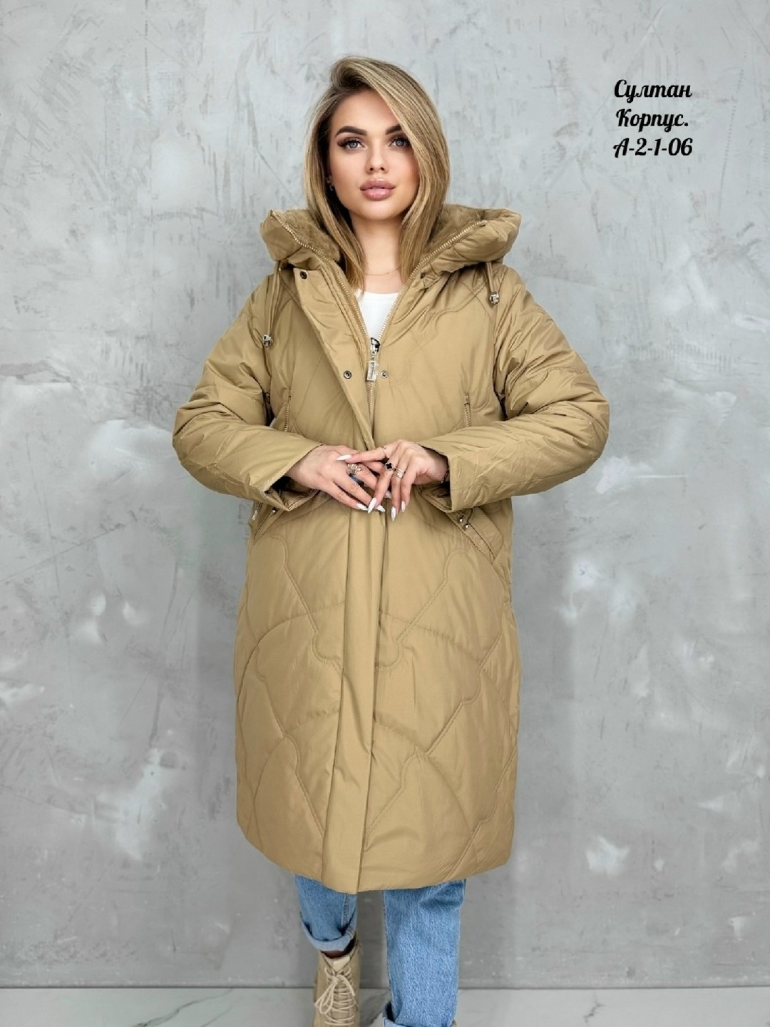 куртка женская демисезонная,куртка женская,куртка демисезонная,пальто на синтепоне,куртка демисезонная удлиненная