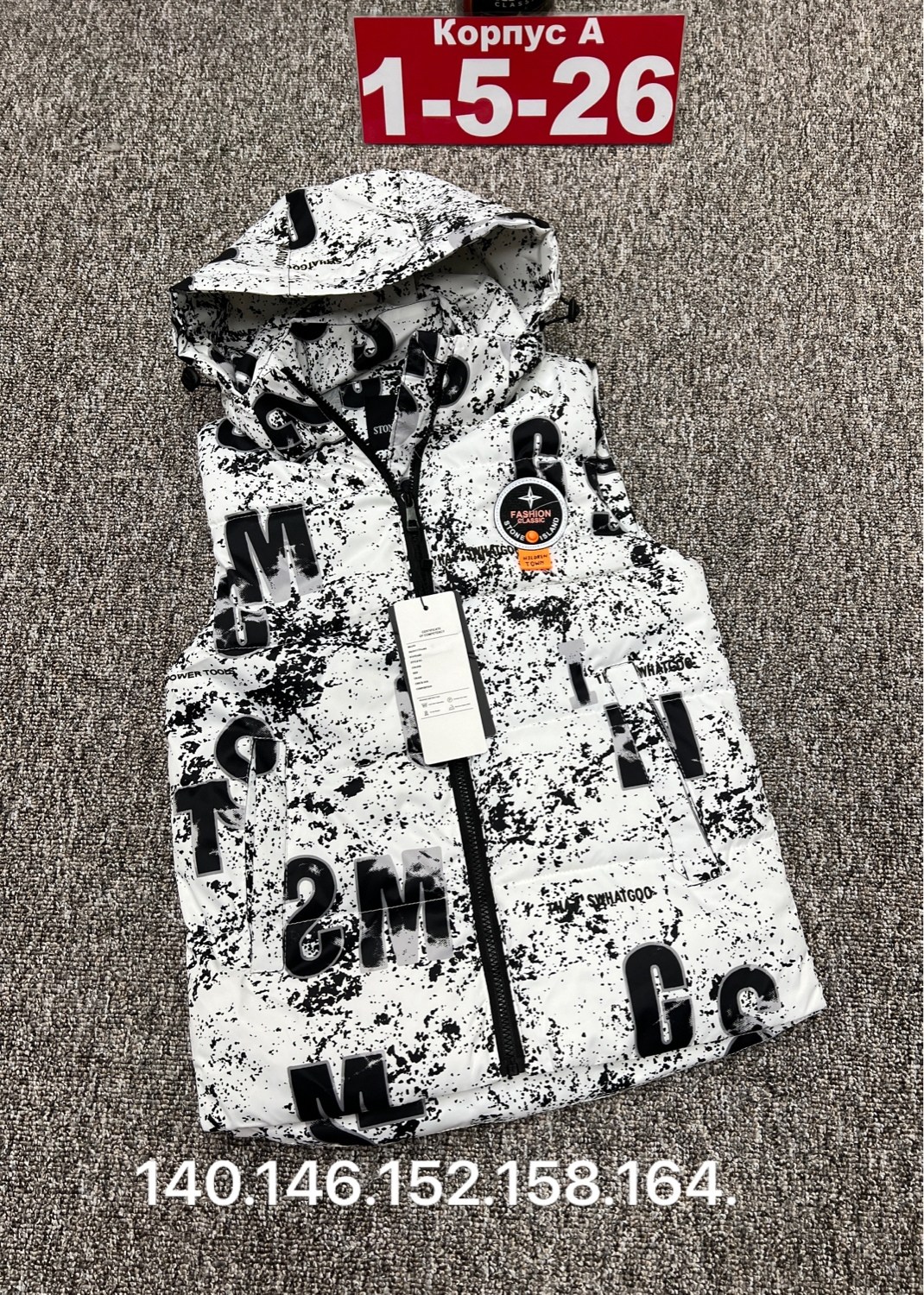 детская жилетка,жилет детский,куртка жилет,жилет,жилетка