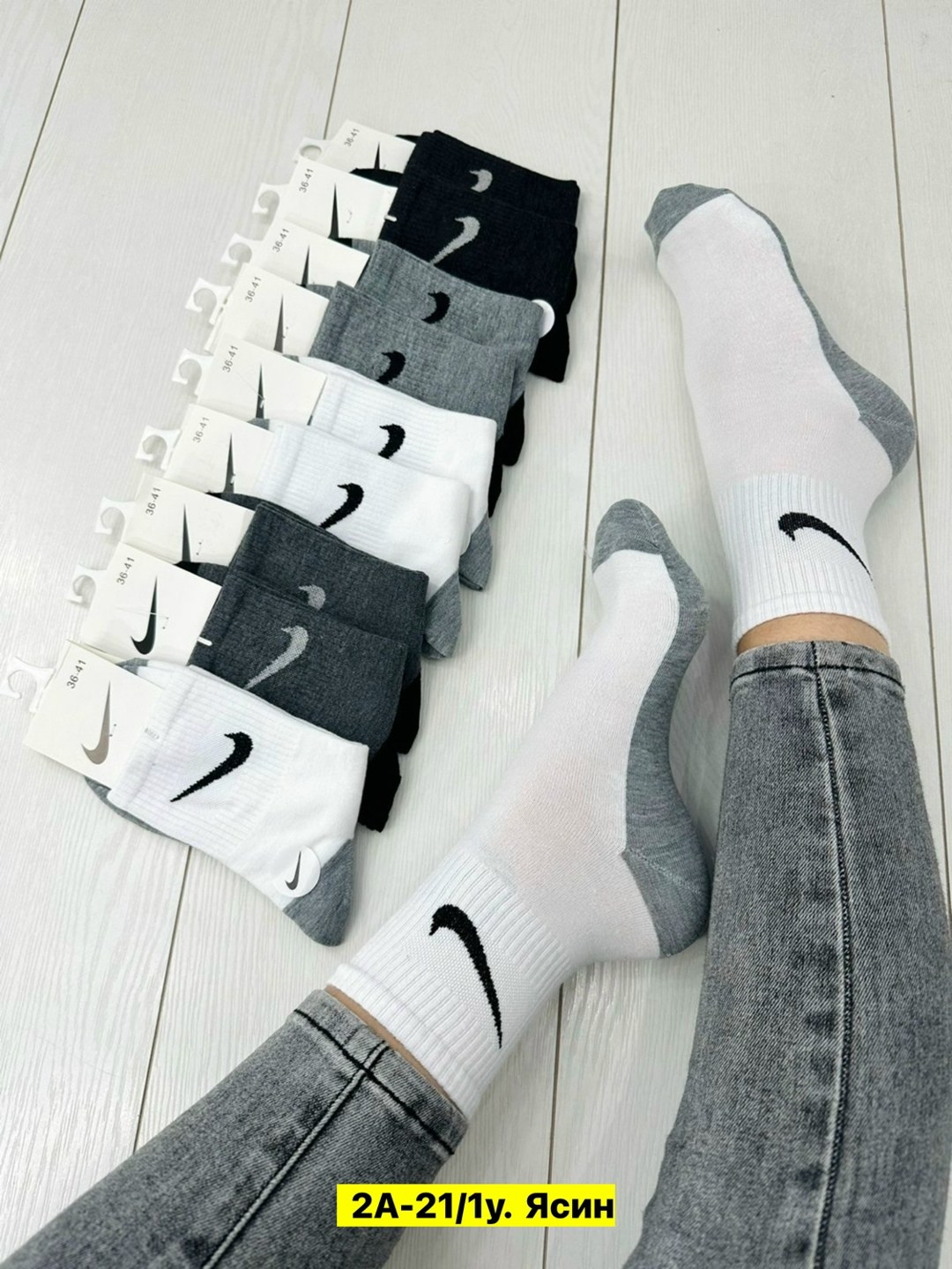 носки комплект 5 пар размер 41-47 белый,спортивные носки nike набор средних носков 5 пар,носки высокие nike набор мужских носков,носки пара,носки мужские nike 10 пар