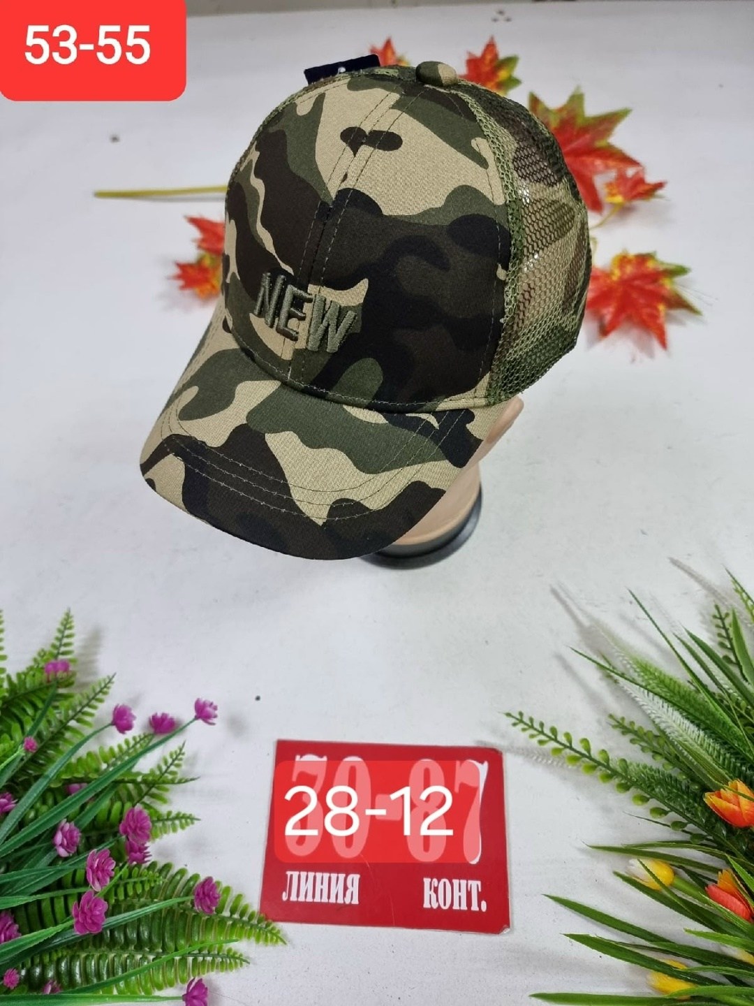 кепка сетка,камуфляжная кепка,кепка,кепка для мальчика,бейсболка камуфляж хаки