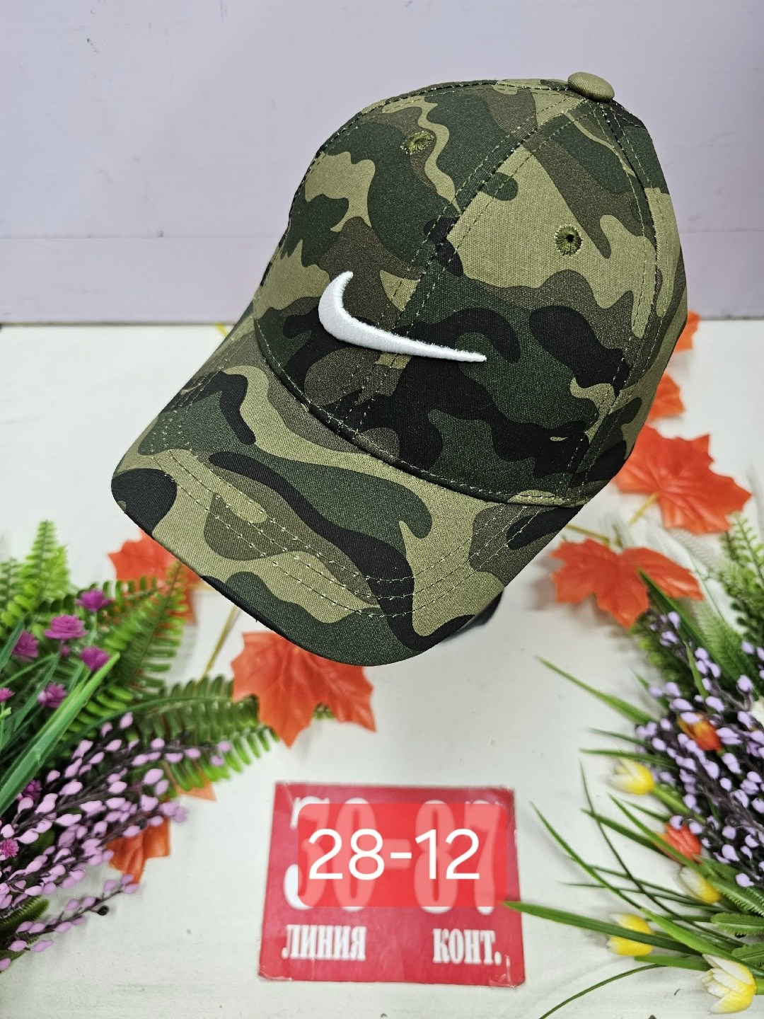 кепка для мальчика,кепка для мальчика хлопок,кепка сетка,кепки камуфляжные детские,кепка камуфляжная