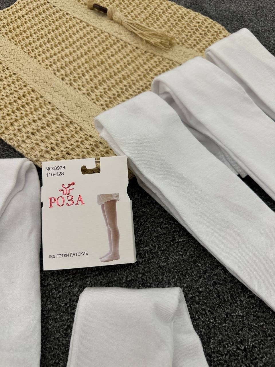 трикотажный,легинсы трикотажные,тонкий трикотаж,джемпер поло,свитер с двойным замком