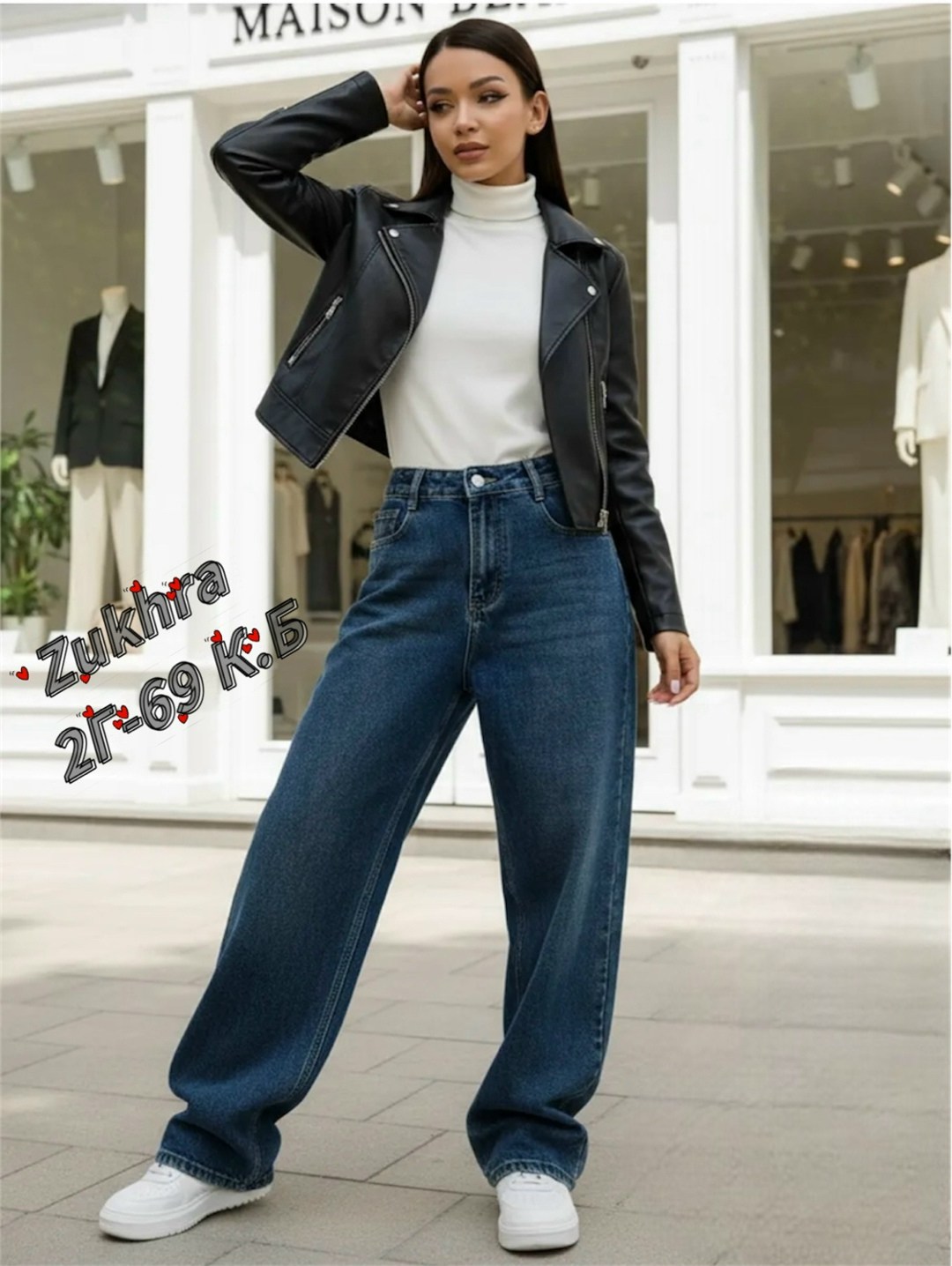 женские джинсы,джинсы широкие,модные джинсы,джинсы,джинсы широкие женские