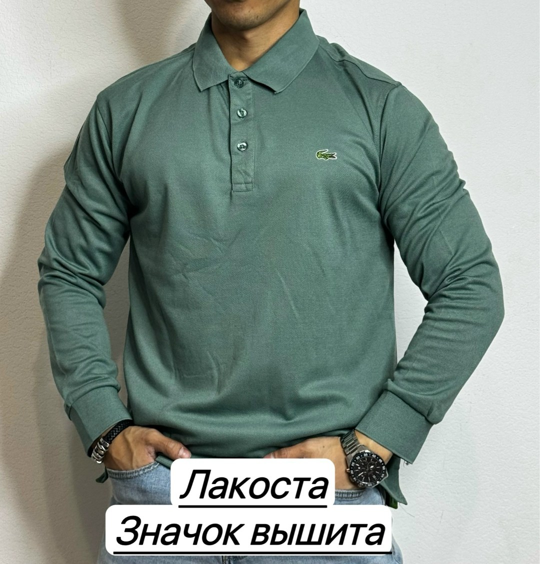 мужская кофта, ,кофта поло,,лакоста мужская