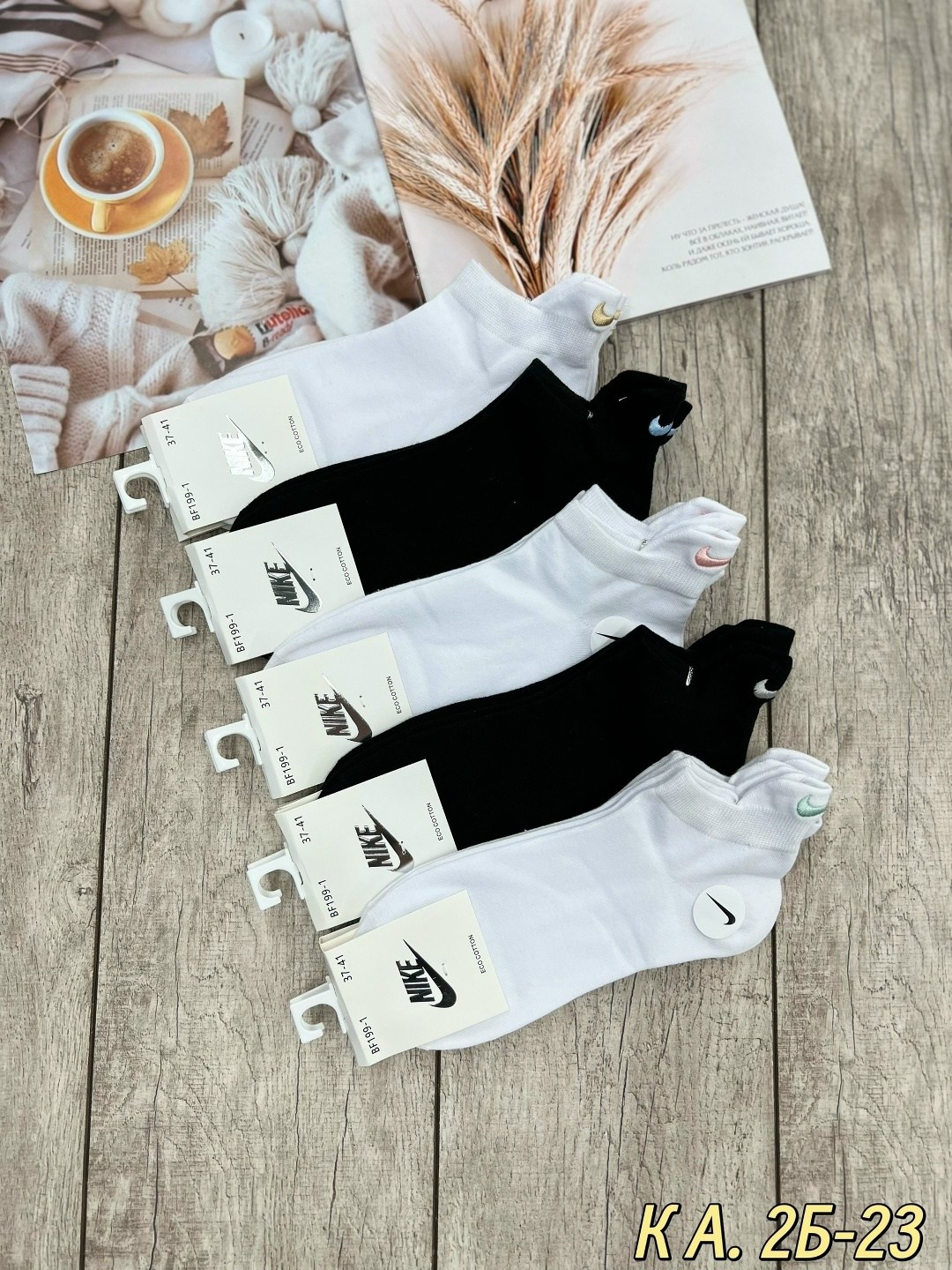комплект носки женские,носки женские 10 пар,женские носки найк набор,носки мужские 10 пар nike,женские носки